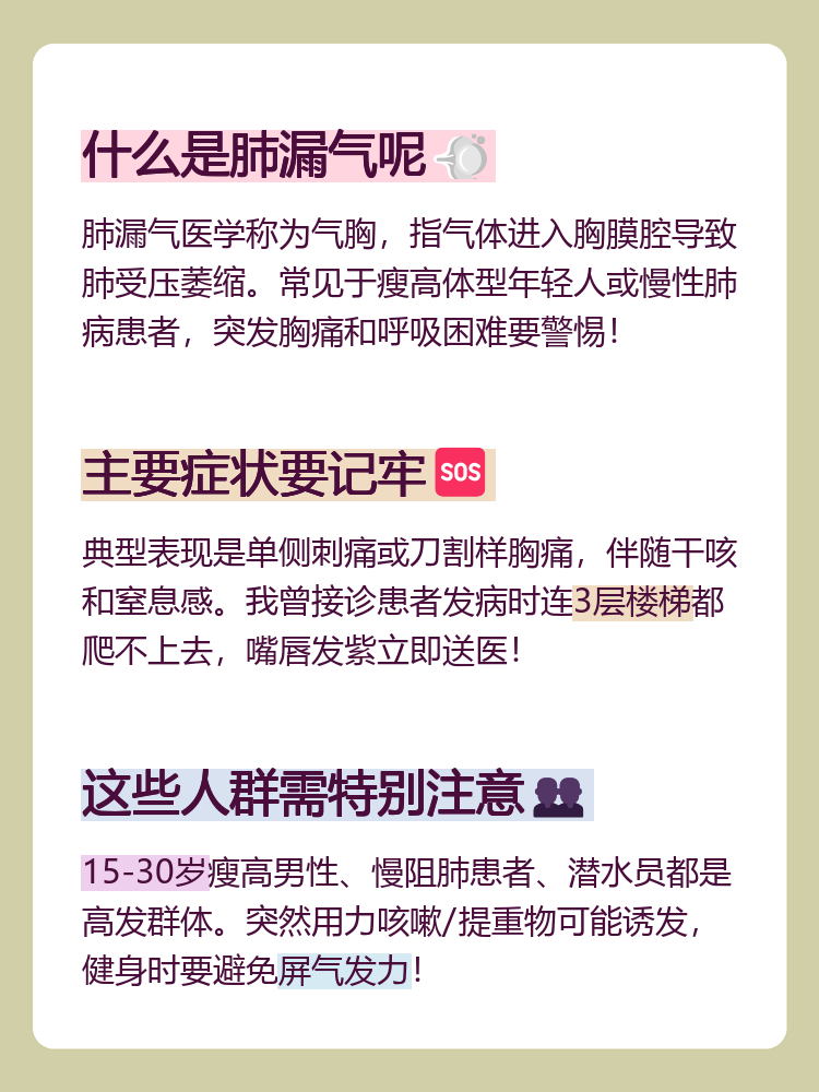 关于中日友好医院医院排队代办挂号突发病情快速协助，及时就医诊疗的信息