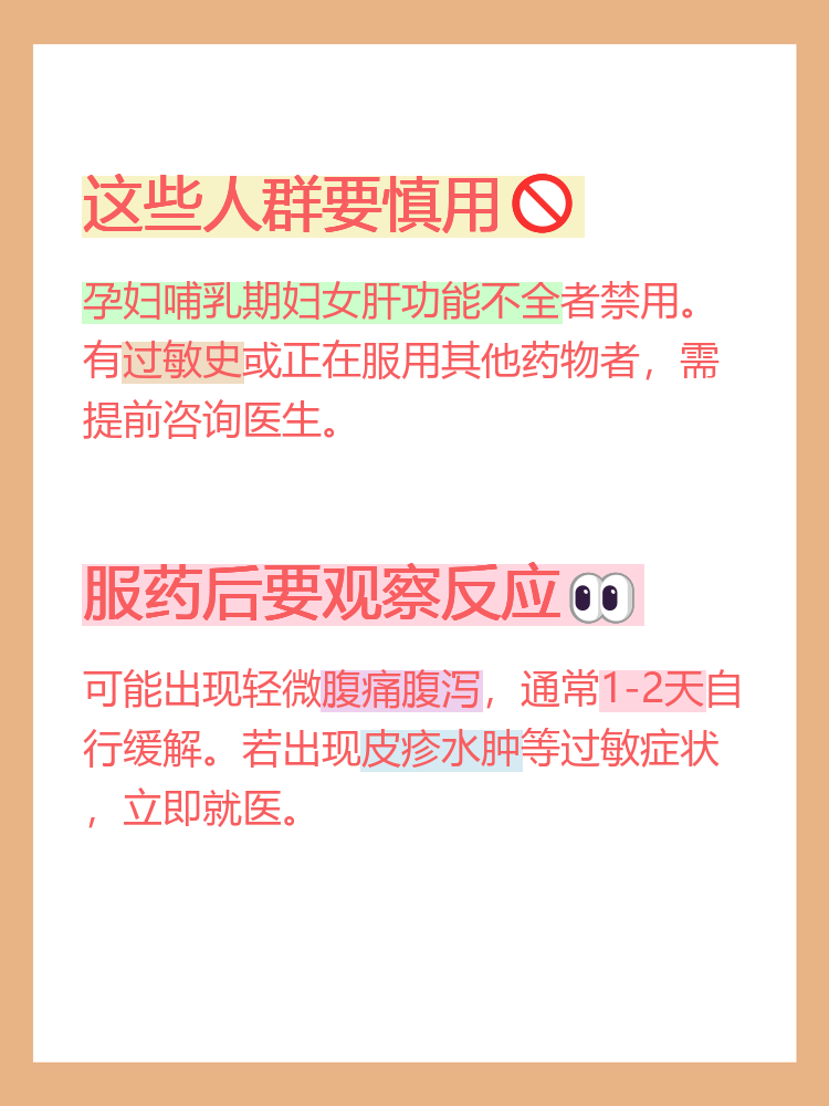 北京胸科医院检查陪护加挂号用药剂量精准把控,安全用药无忧的简单介绍 北京胸科医院检查陪护加挂号用药剂量精准把控,安全用药无忧的简单介绍