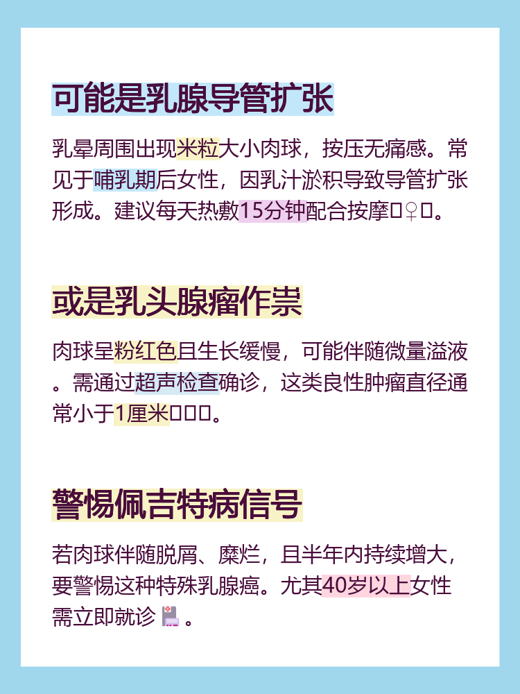 关于地坛医院代挂专家号服务-缓解就医焦虑的信息 关于地坛医院代挂专家号服务-缓解就医焦虑的信息