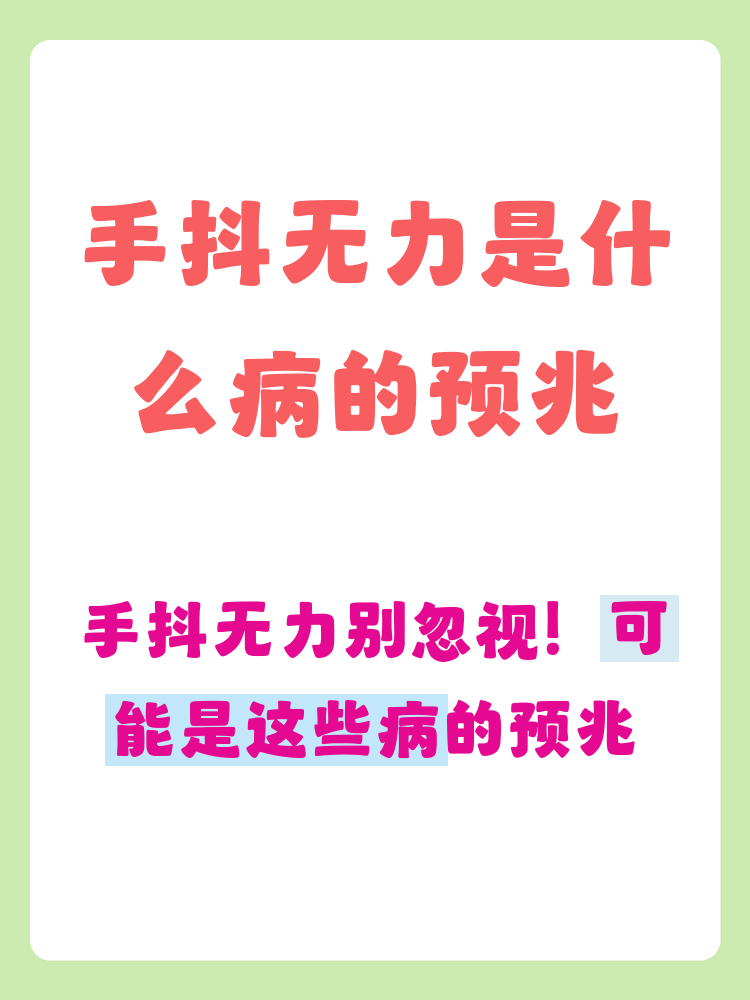 西苑医院代取报告代挂号缓解就医焦虑的简单介绍