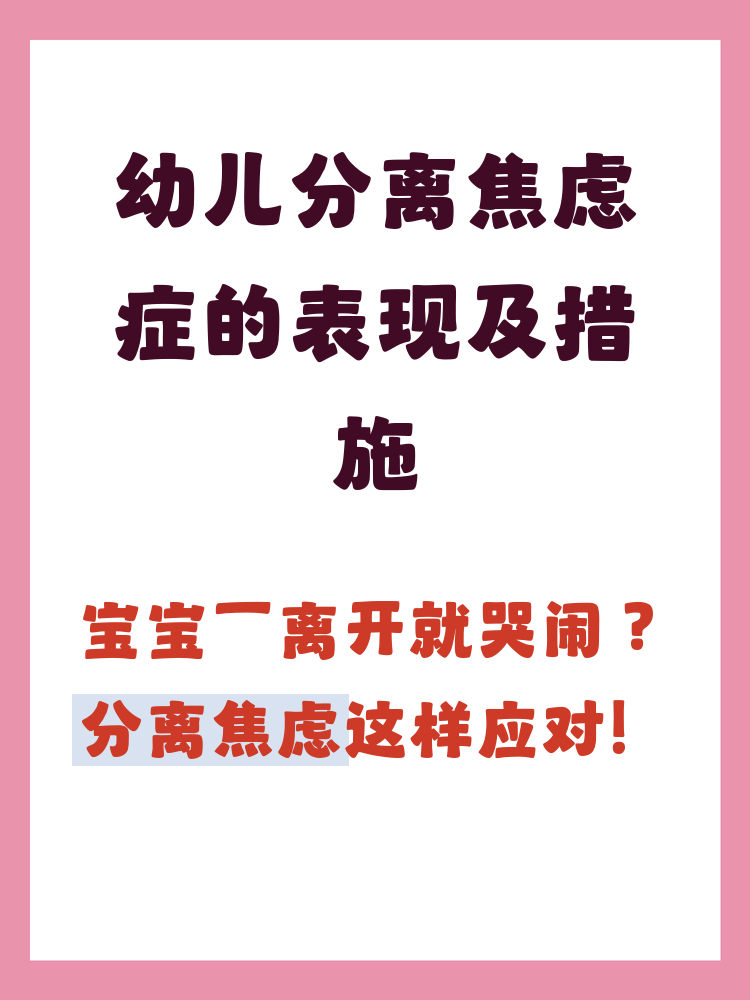 关于地坛医院陪诊协助挂号儿童看病专人照看，减少哭闹焦虑的信息
