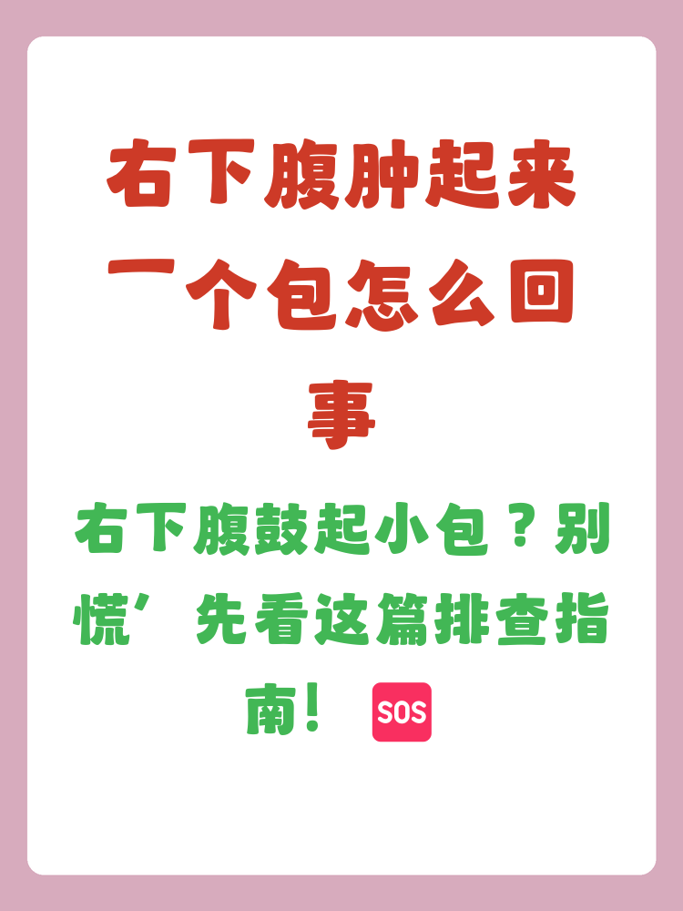 佑安医院代诊挂号服务缓解就医焦虑的简单介绍