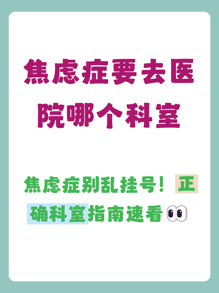 包含航天中心医院检查陪护加挂号缓解就医焦虑的词条