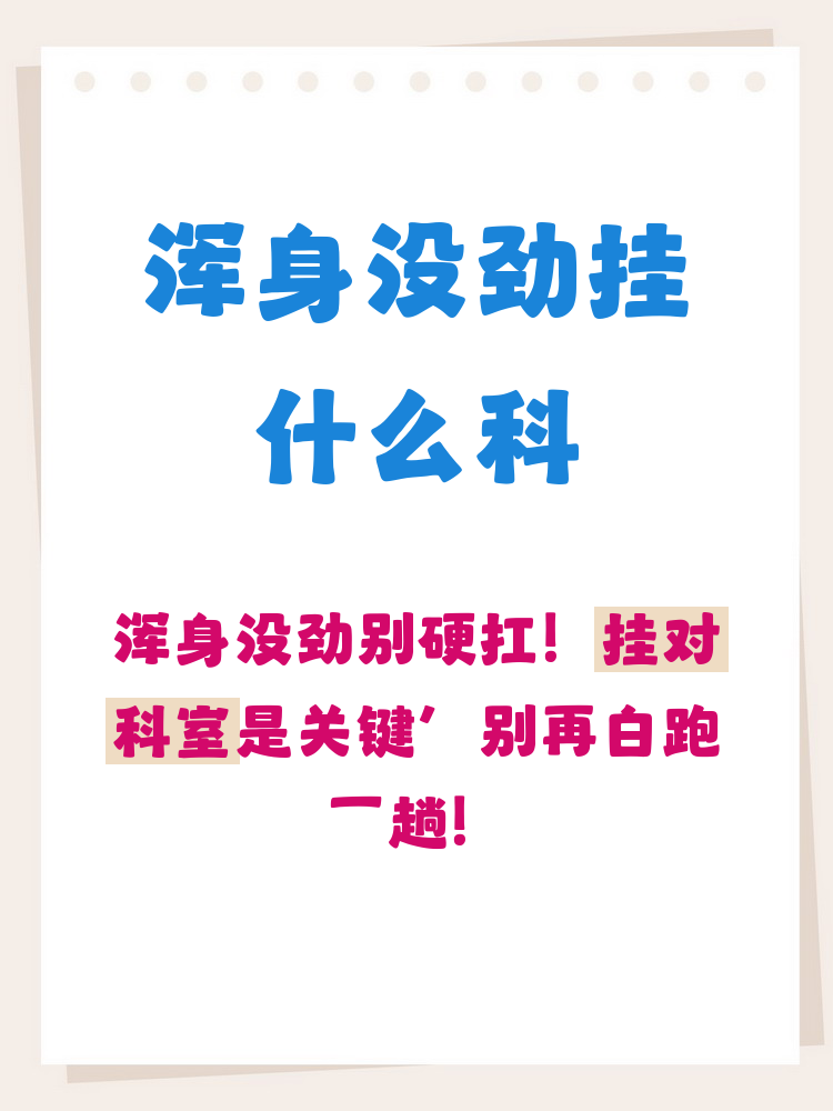 东直门医院帮忙挂号陪同看病多科室就诊高效安排,省时又省力的简单介绍 东直门医院帮忙挂号陪同看病多科室就诊高效安排,省时又省力的简单介绍