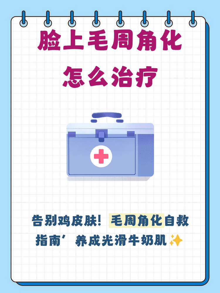 包含地坛医院全程代诊含挂号-缓解就医焦虑的词条