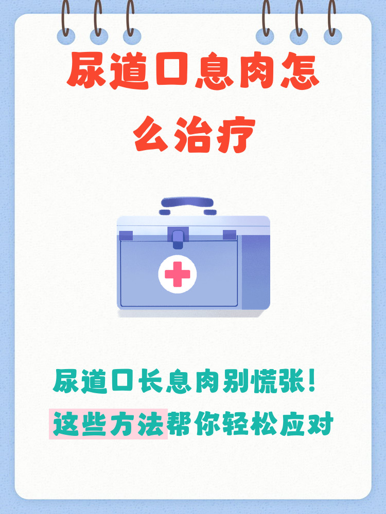 关于地坛医院全程代诊含挂号-缓解就医焦虑的信息