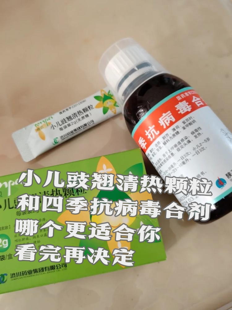  最近病毒吃什么药预防(什么药杀病毒)