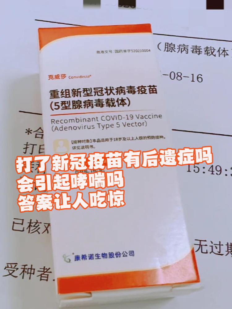  最近有啥子病毒疫苗(病毒疫苗有哪几种)