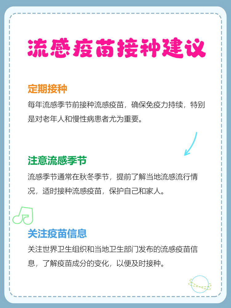  疫苗有效期到期后怎么办呢(疫苗在人体内的有效期)