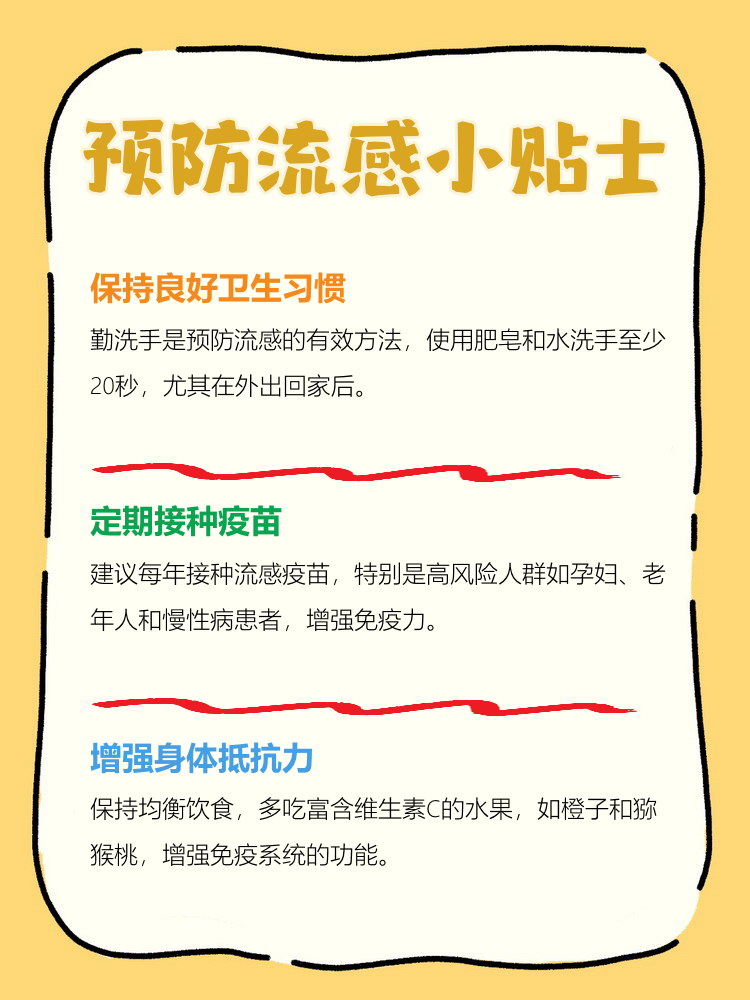  这次病毒发病时间是哪一年(这次的病毒是)
