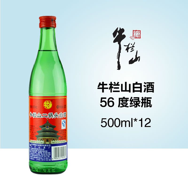 什么样的白酒才是好酒水，什么样的白酒才是好酒