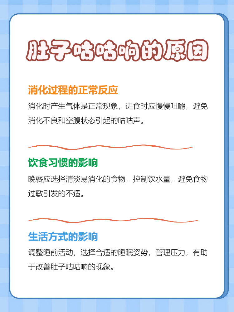 为什么肚子响别人听不到百科在线 为什么肚子响别人听不到百科在线