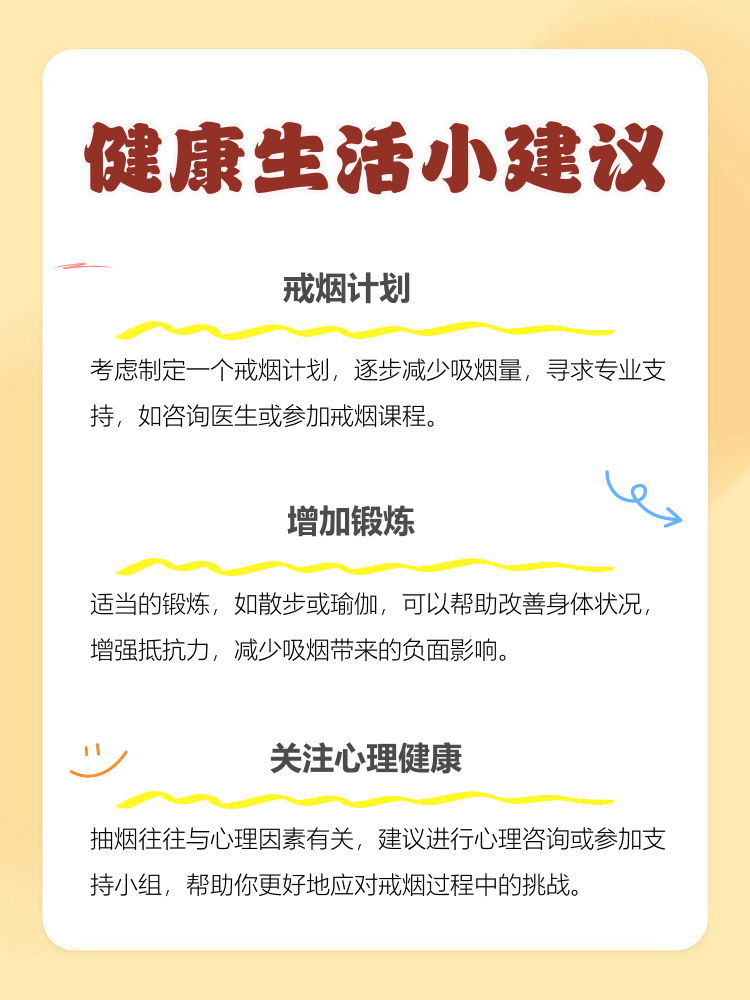 抽烟为什么想吐恶心呕吐百科在线