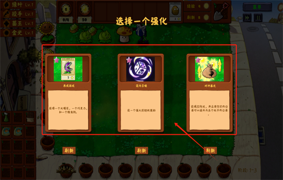 游戏截图4