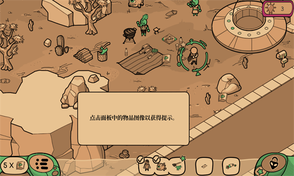 安卓手机游戏《寻找外星人v1.0.56》[完整版]Steam移植