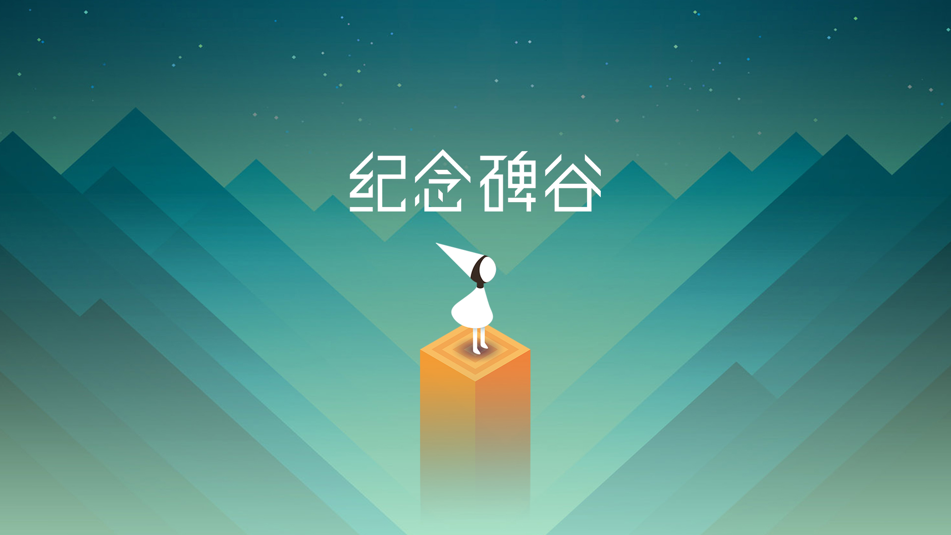 游戏截图3