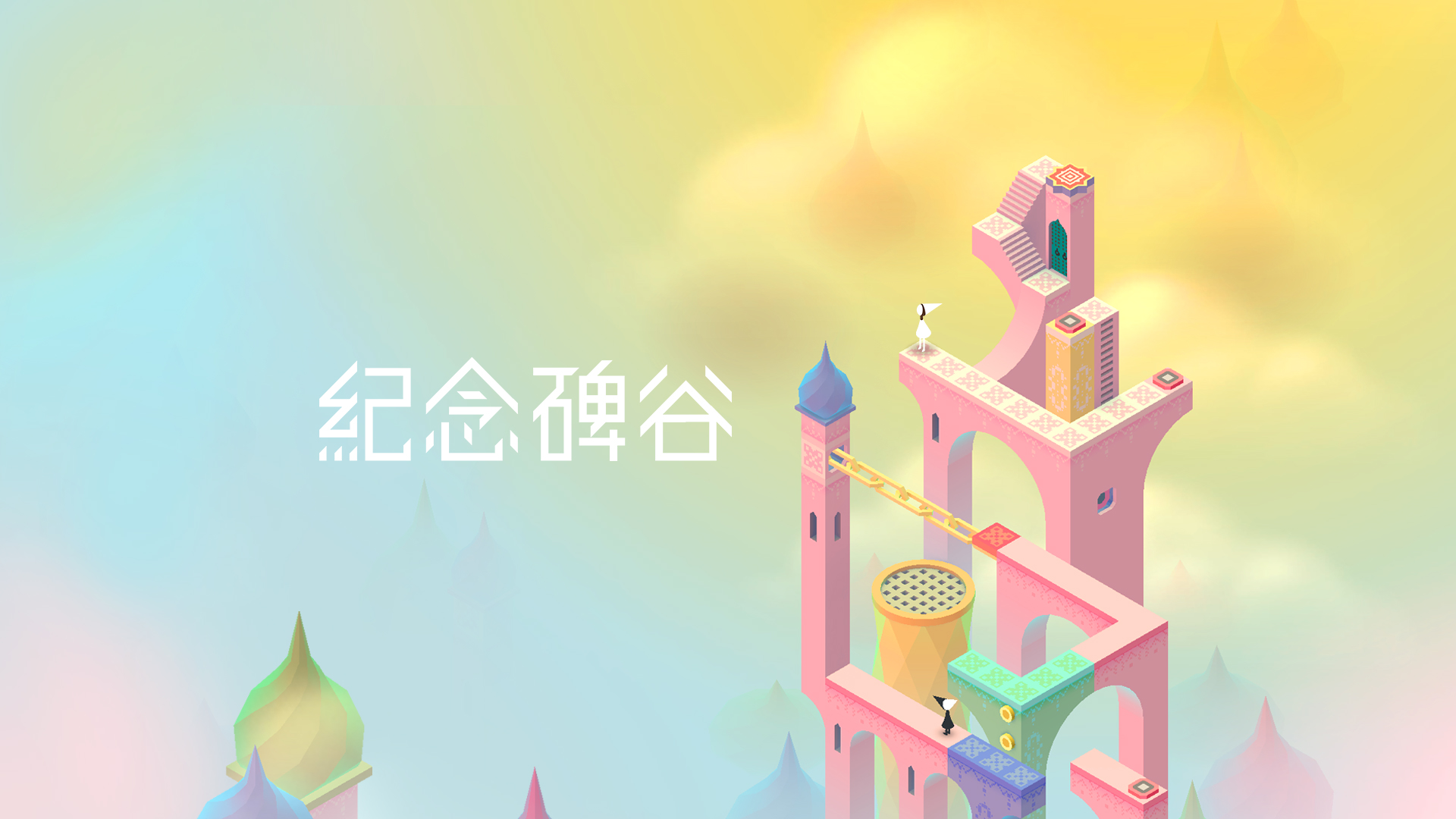 游戏截图1