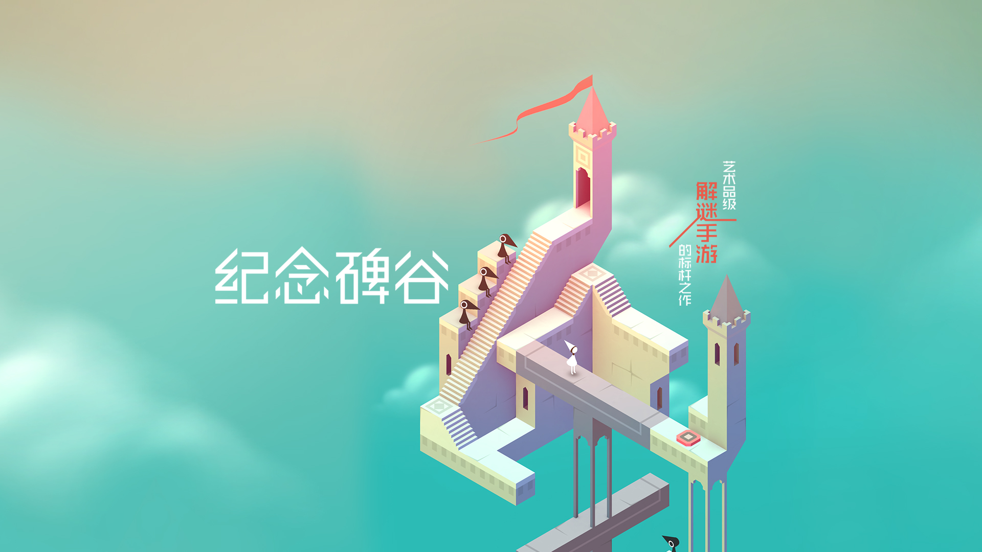 游戏截图2