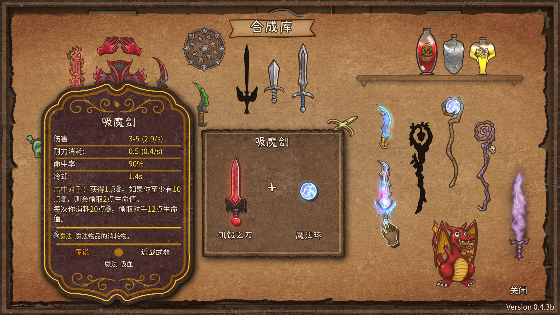 游戏截图4