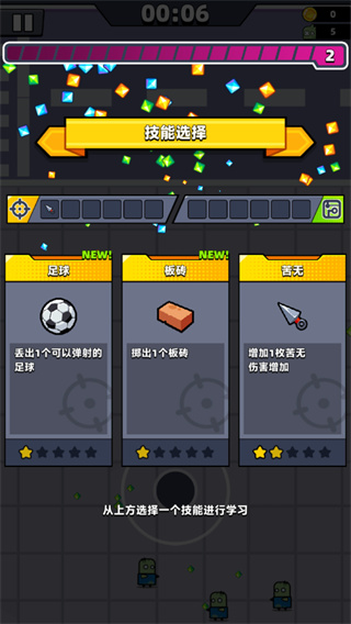安卓手机游戏【割草】蛋壳特工队v3.9.2_内置作弊菜单【不要一直开，低风险封号】 截图