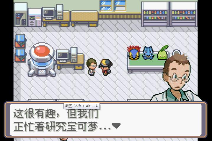 游戏截图2