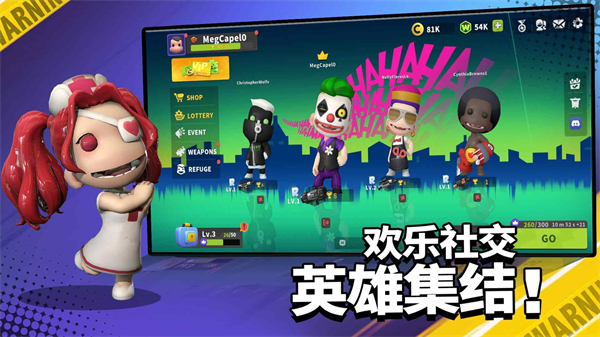 安卓手机游戏【闯关】英雄射手v1.2.7_人物无敌_资源使用不减少