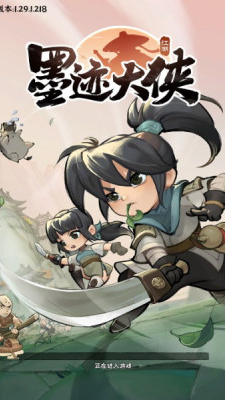 安卓手机游戏【割草】墨迹大侠私服_附GM后台