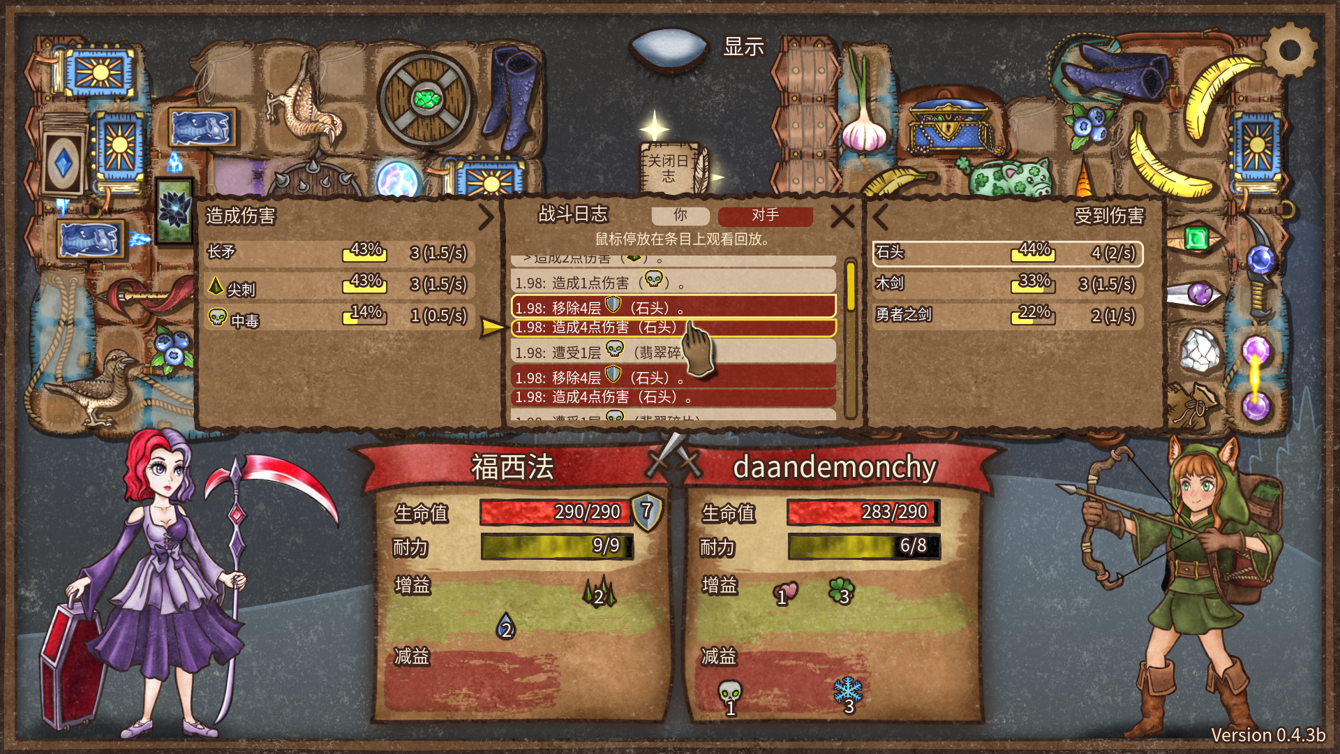 游戏截图5