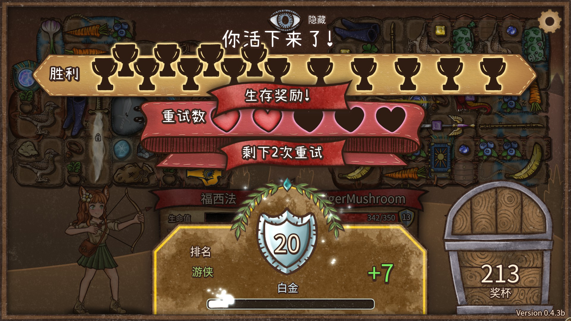 游戏截图6