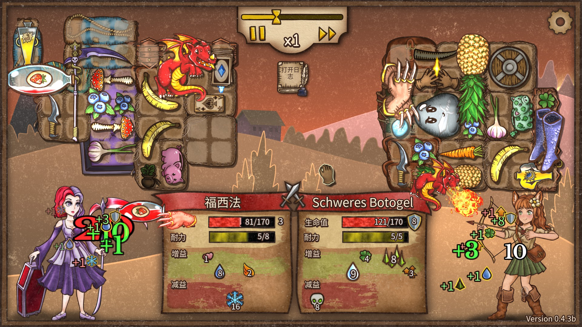 游戏截图1