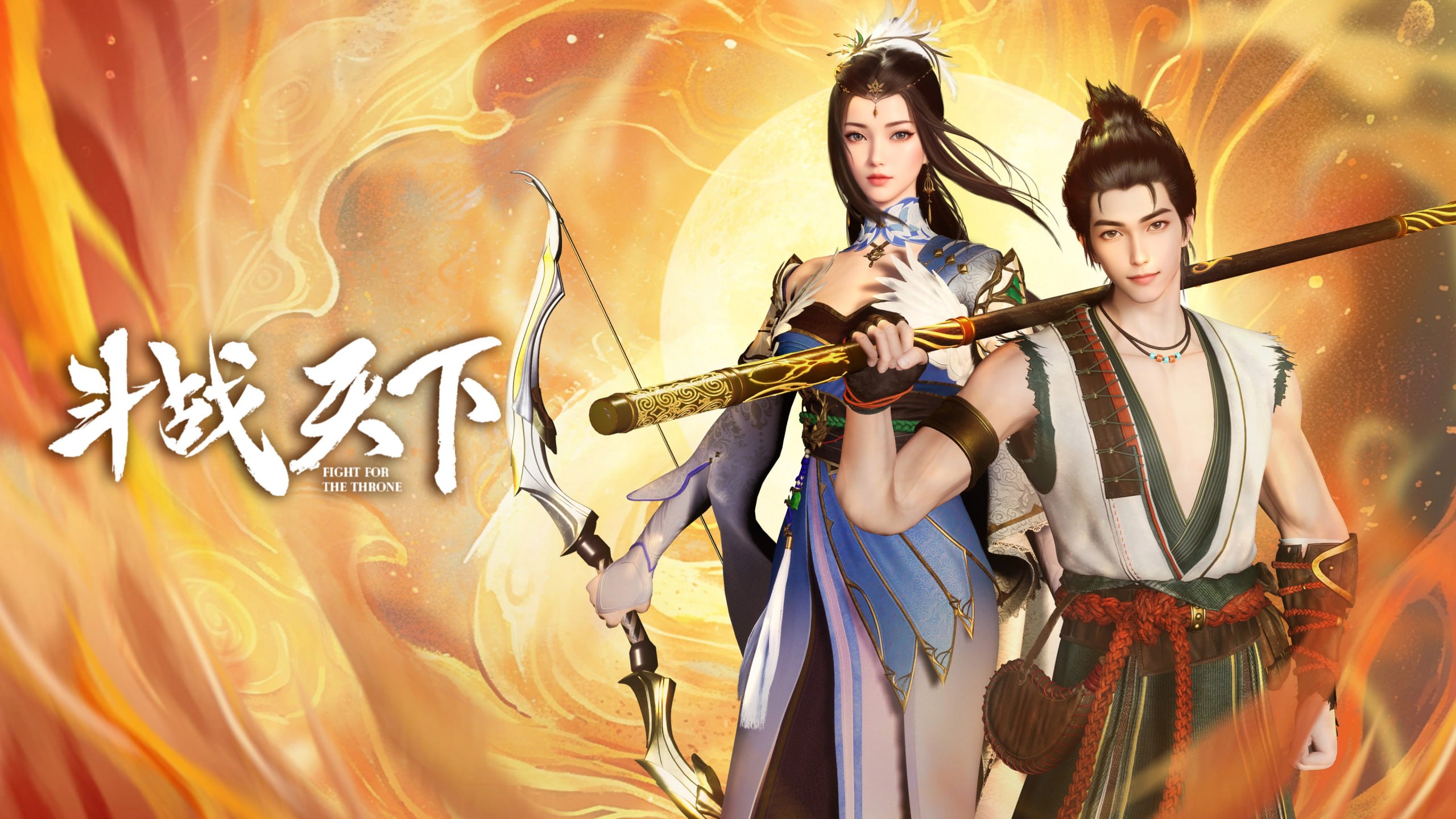 斗战天下 4K高码率 [更新至37集]