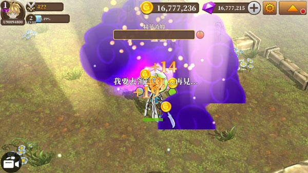【安卓手机游戏】无尽之旅：黑帝斯之剑 v1.33 无限资源 截图