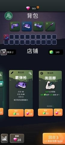 安卓手机游戏【割草】跳一跳大冒险v1.17.4_内置作弊菜单【提示更新下个7723游戏盒即可】 截图