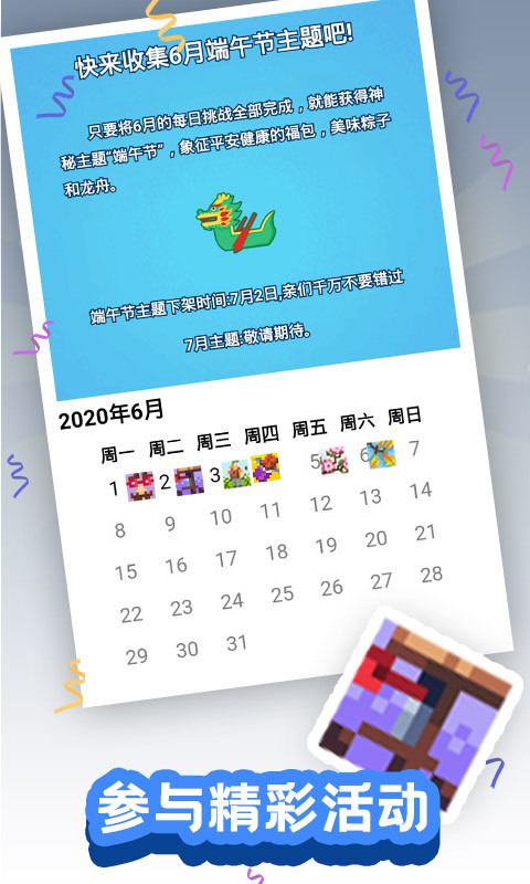 【安卓手机游戏】【休闲】颜色大作战v2.88.1_免广告_无限内购 截图