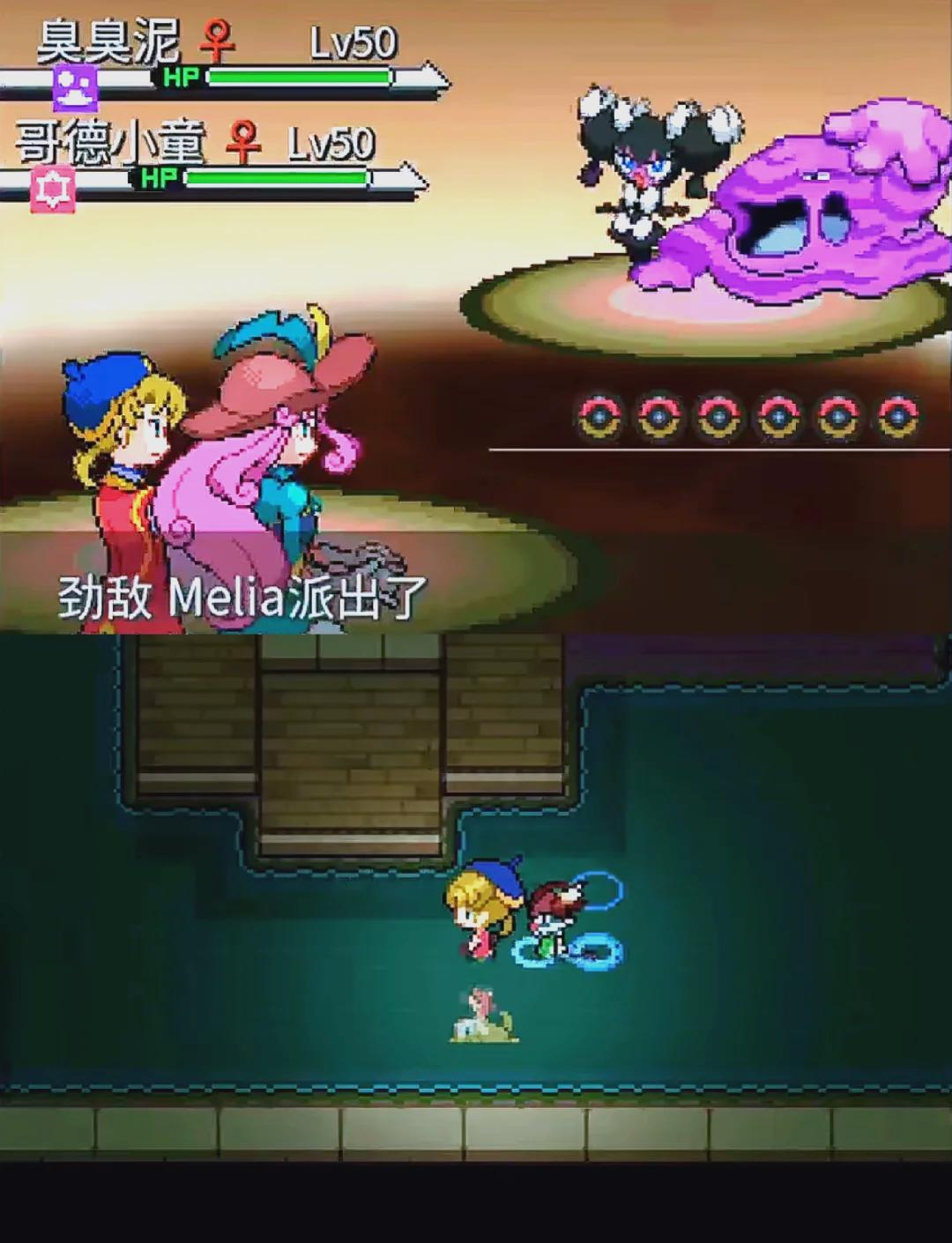 【安卓手机游戏】宝可梦：Z v1.05