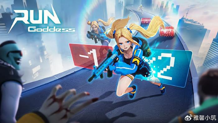 【安卓手机游戏】【闯关】奔跑吧！女神v0.0.24_内置作弊菜单