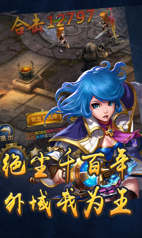 【安卓手机游戏】恶魔猎手：暗影世界 v61.121.3.0 截图