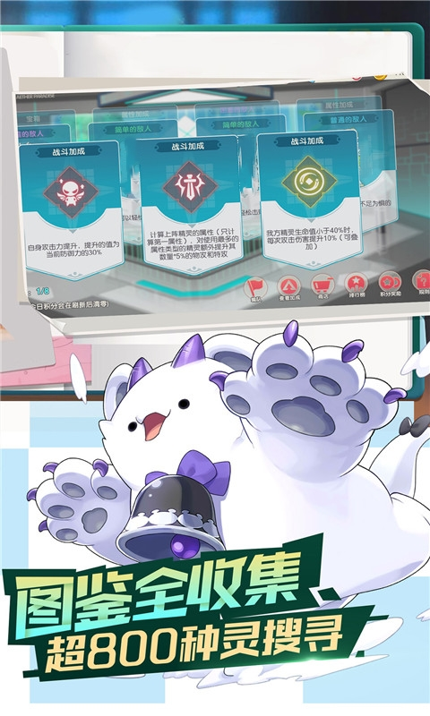 【安卓手机游戏】【冒险】口袋觉醒_内置GM后台【后台注册账号，不要乱用后台】 截图