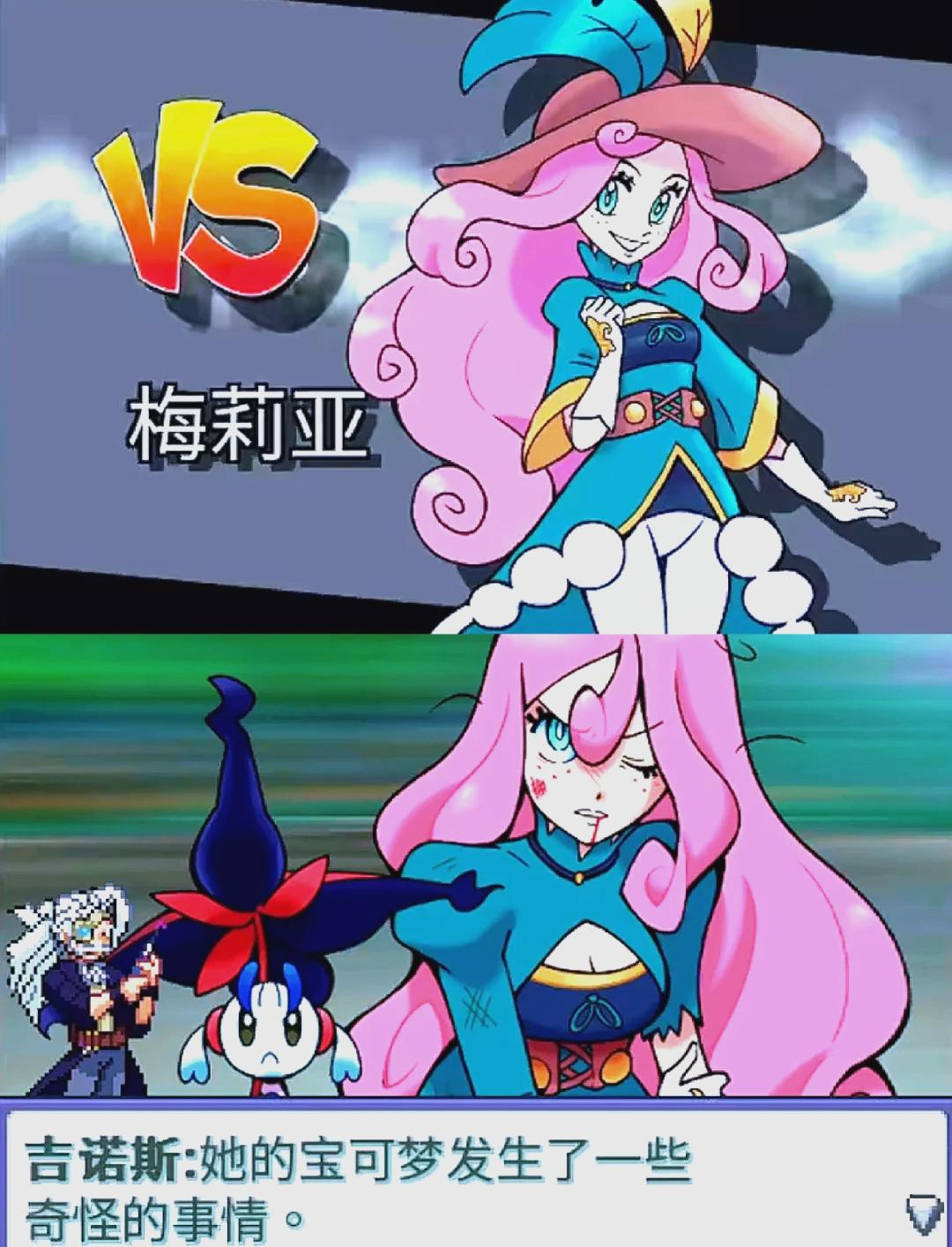 【安卓手机游戏】宝可梦：Z v1.05 截图