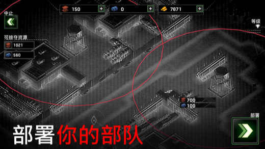 【安卓手机游戏】僵尸炮艇生存 v1.7.24 无限弹药 截图