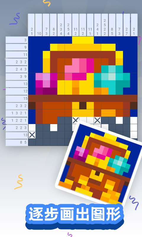 【安卓手机游戏】【休闲】颜色大作战v2.88.1_免广告_无限内购 截图