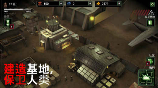 【安卓手机游戏】僵尸炮艇生存 v1.7.24 无限弹药