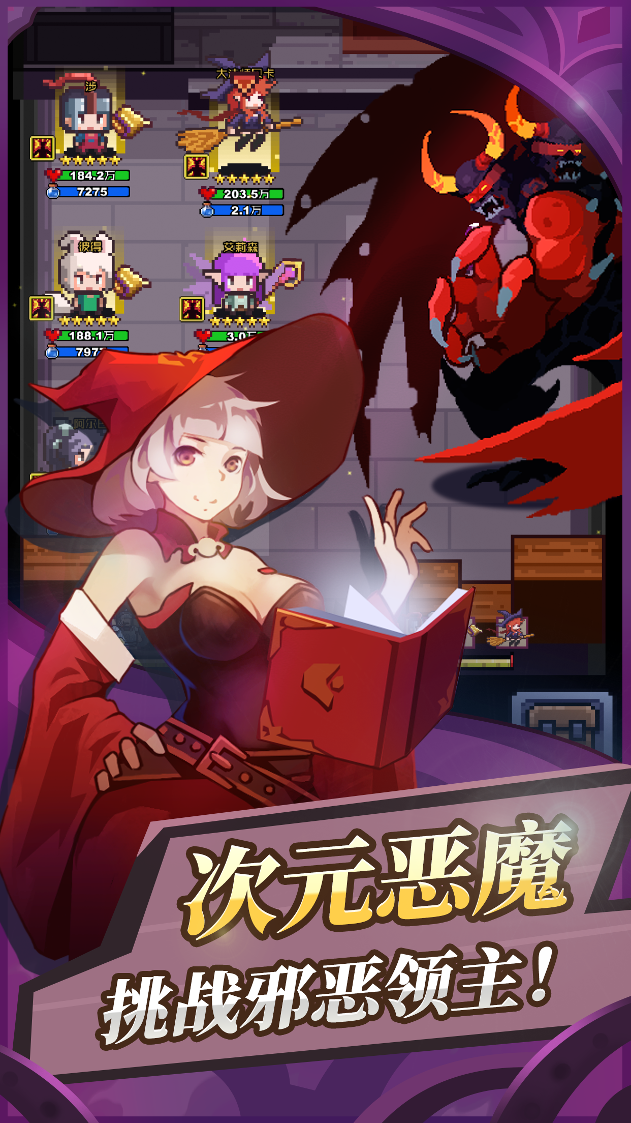 游戏截图1