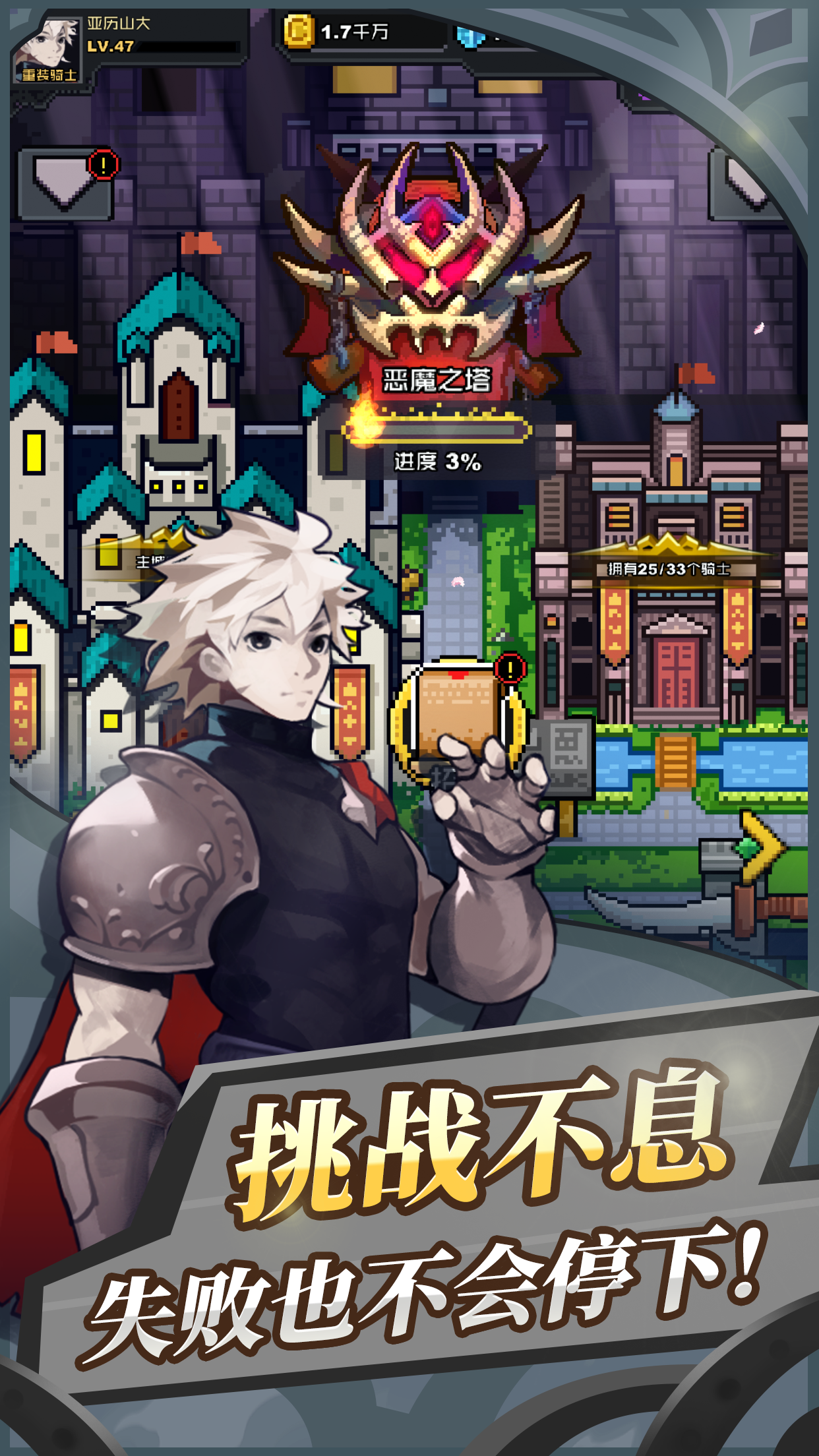 游戏截图3