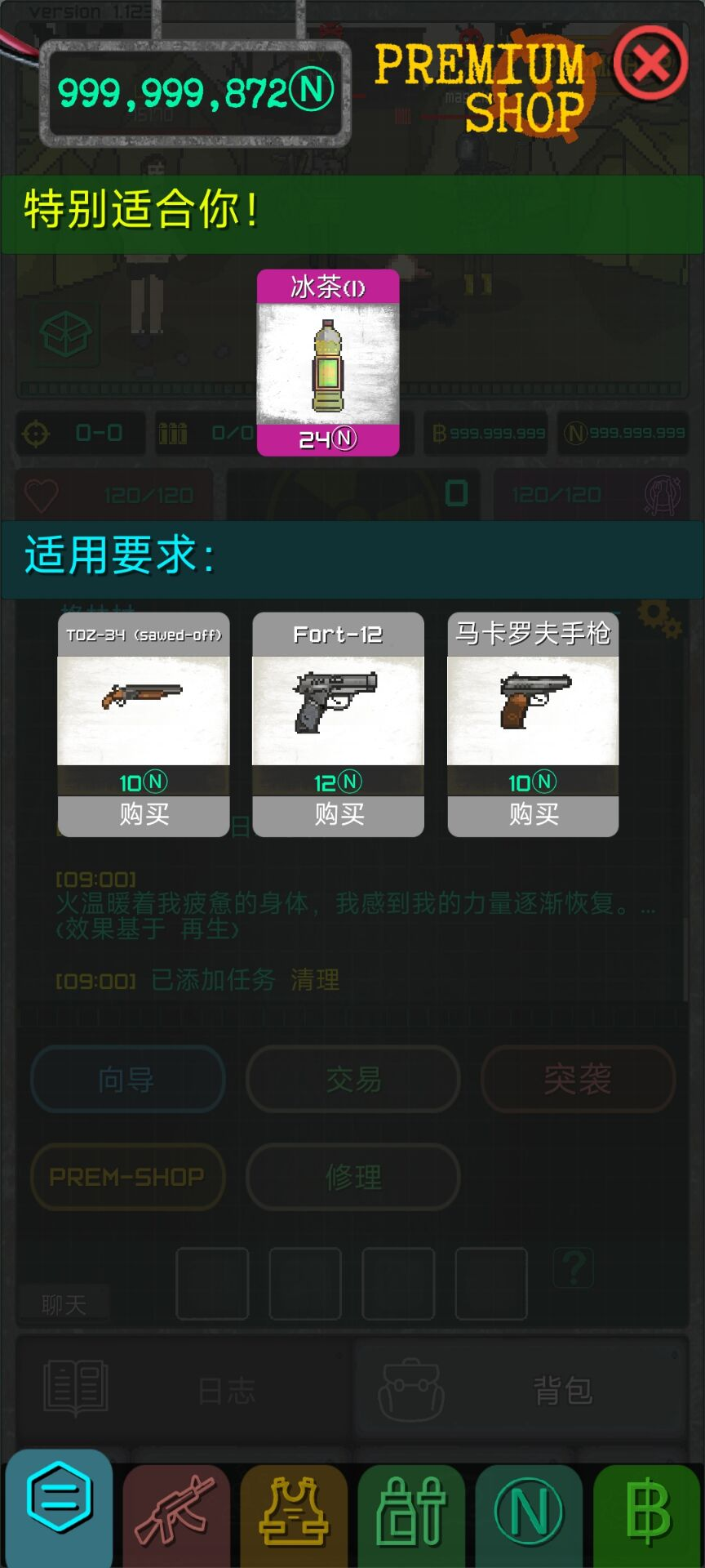 3f0b56fdb09c1eb19f8ecb387b22c233.png