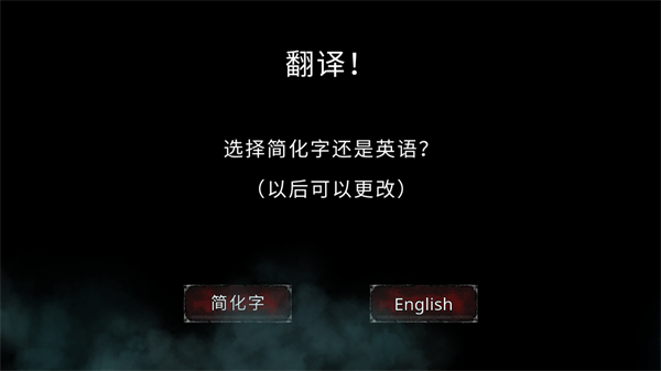 steam移植手游-吸血鬼的堕落起源2v1.1.104mod版