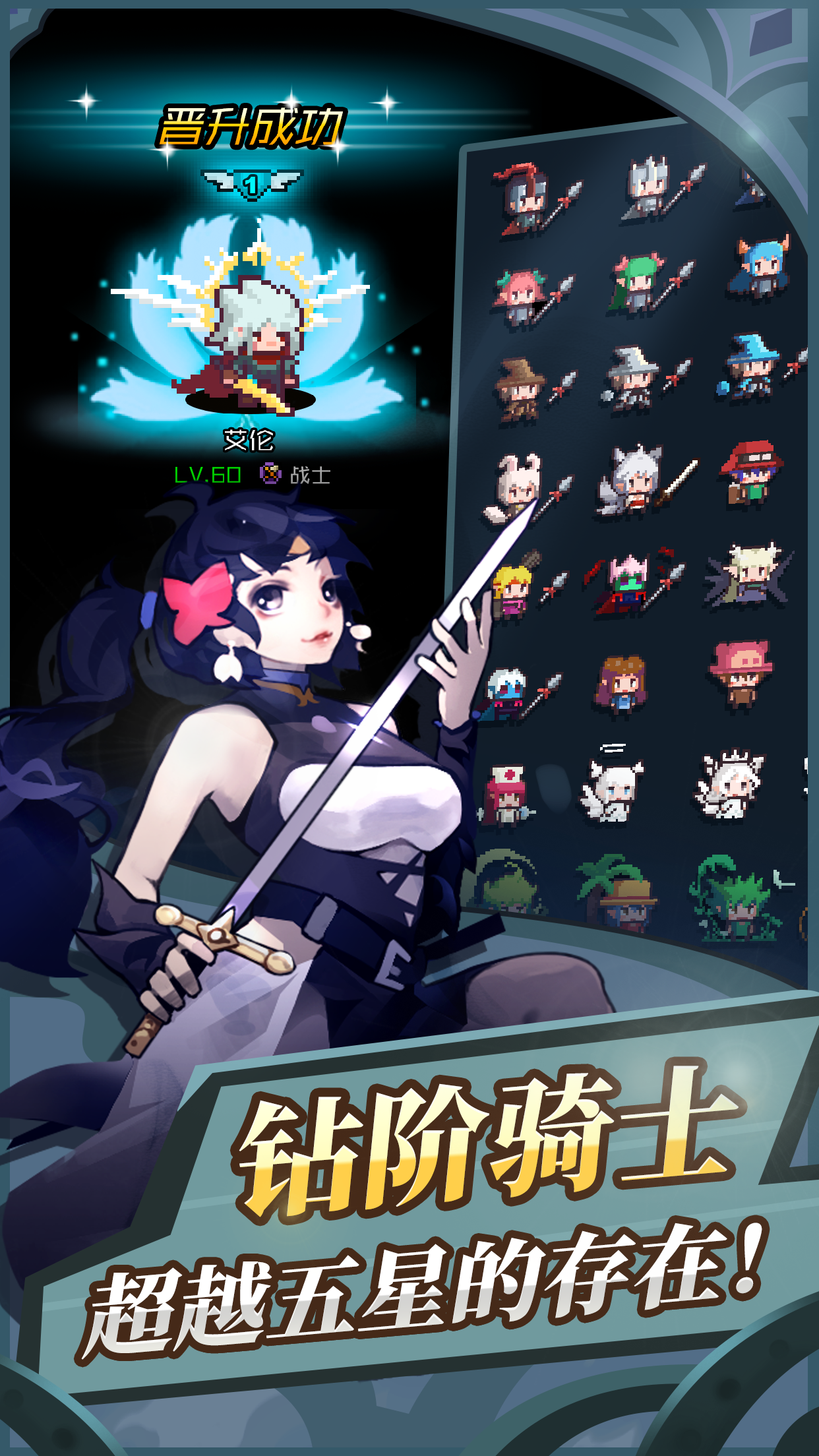 游戏截图2