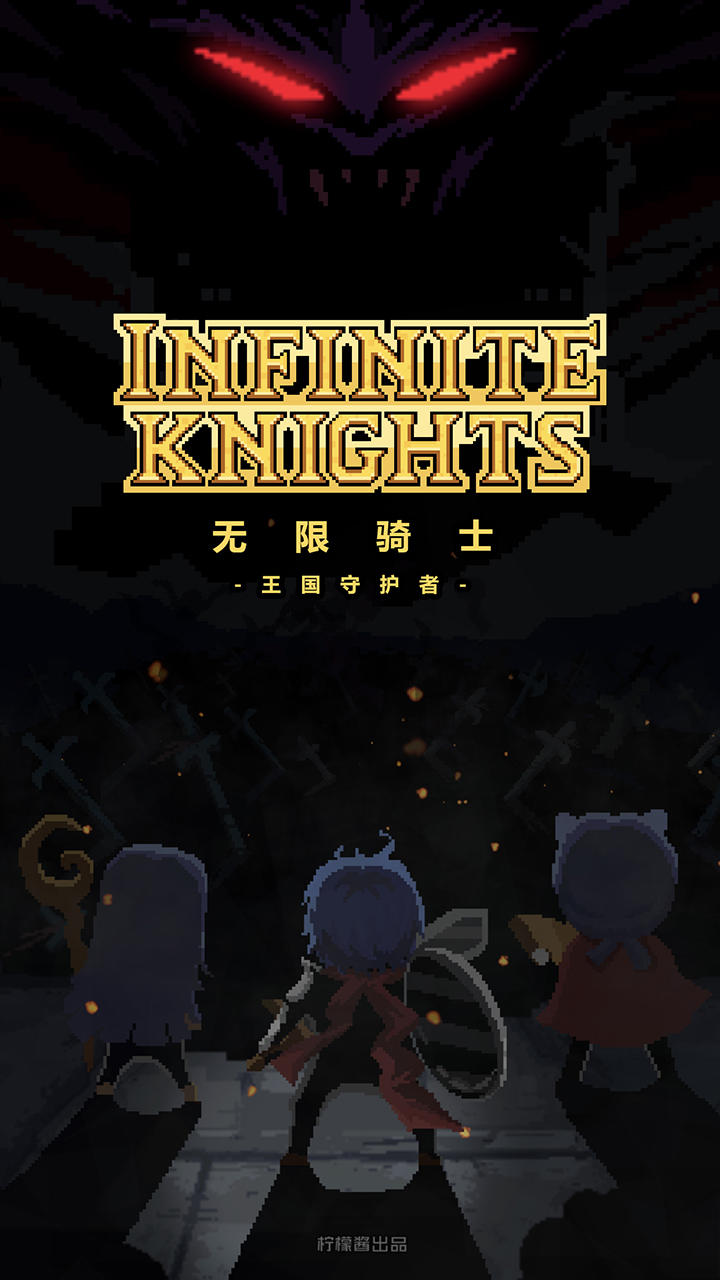 游戏截图6