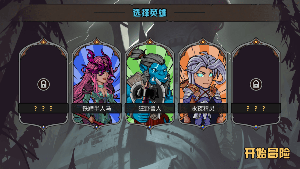 【安卓手机游戏】魔骰大陆:纷争 v1.0