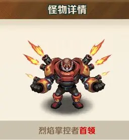 安卓手机游戏【肉鸽】向僵尸开炮v1.10_无限内购